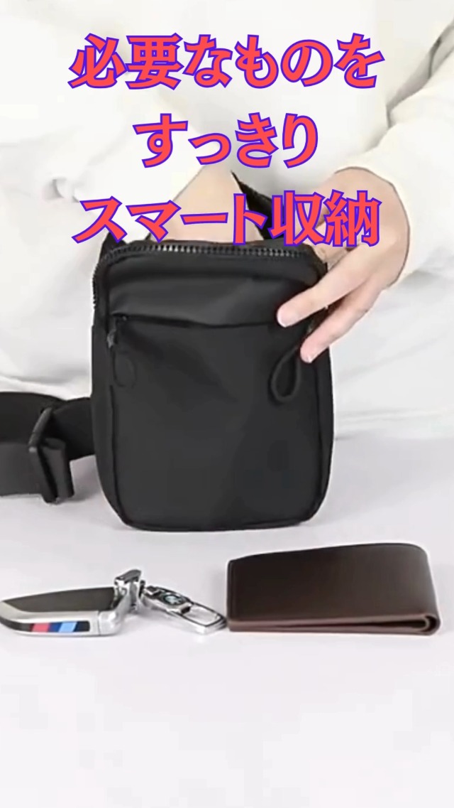 ミニボディバッグ 超小型ボディバッグの特徴